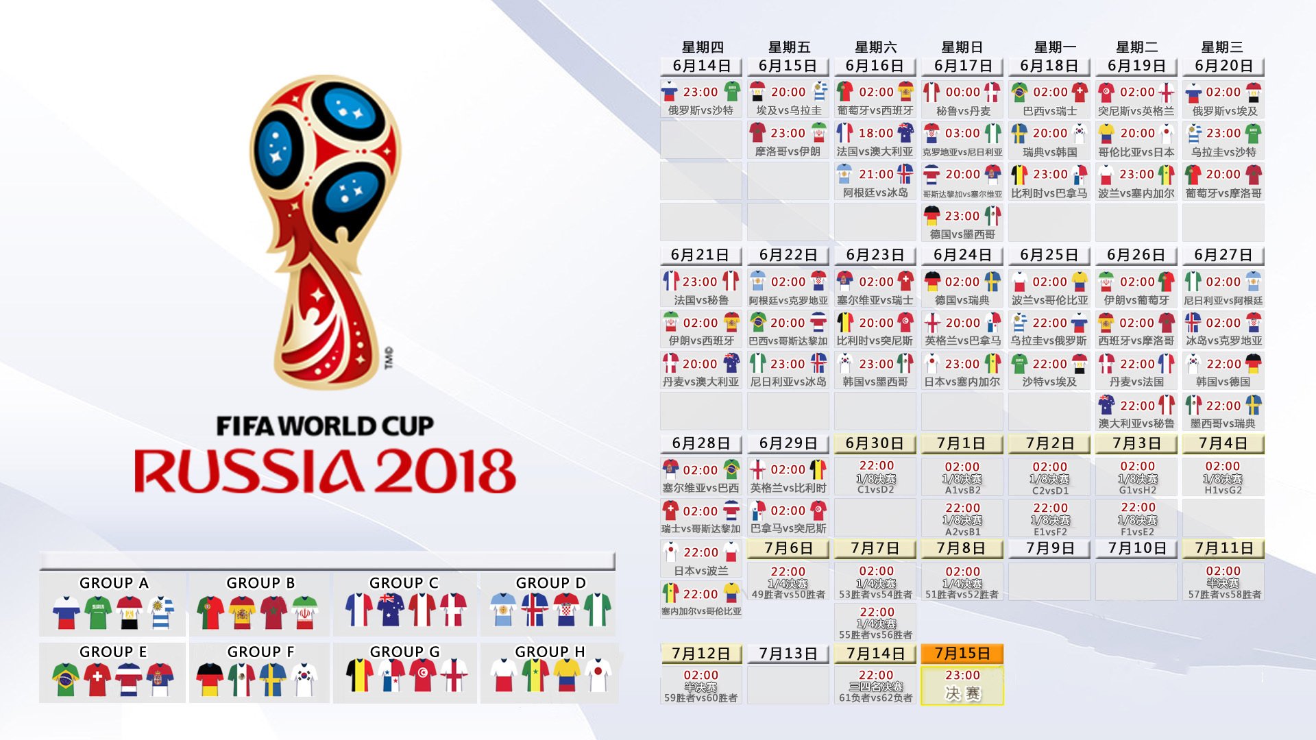 蓝白军团的噩梦，库尔图瓦神勇发挥，阿根廷2026世界杯首战陷入苦战